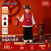 儿童套装 红色衣服 秋冬中小童新中式 女童汉服冬装 宝宝国风加绒唐装