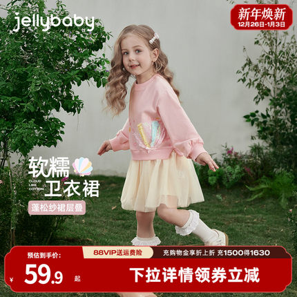 [7A抑菌]女童连衣裙春季儿童圆领卫衣裙假两件拼接纱裙女宝宝裙子