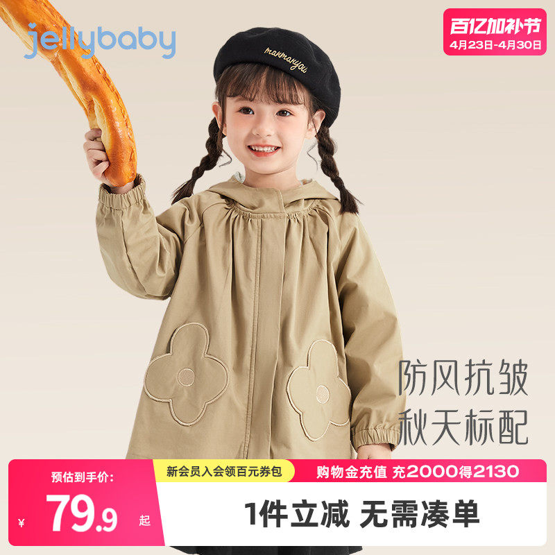 女童中长款风衣春秋小童洋气开衫春装儿童新款衣服女宝宝法式外套