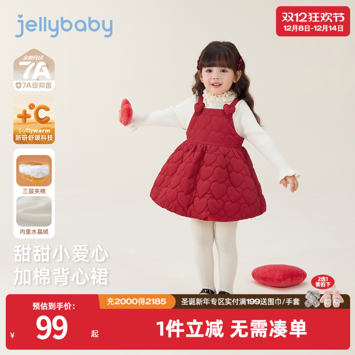 天猫品质 无忧退换 放心选购