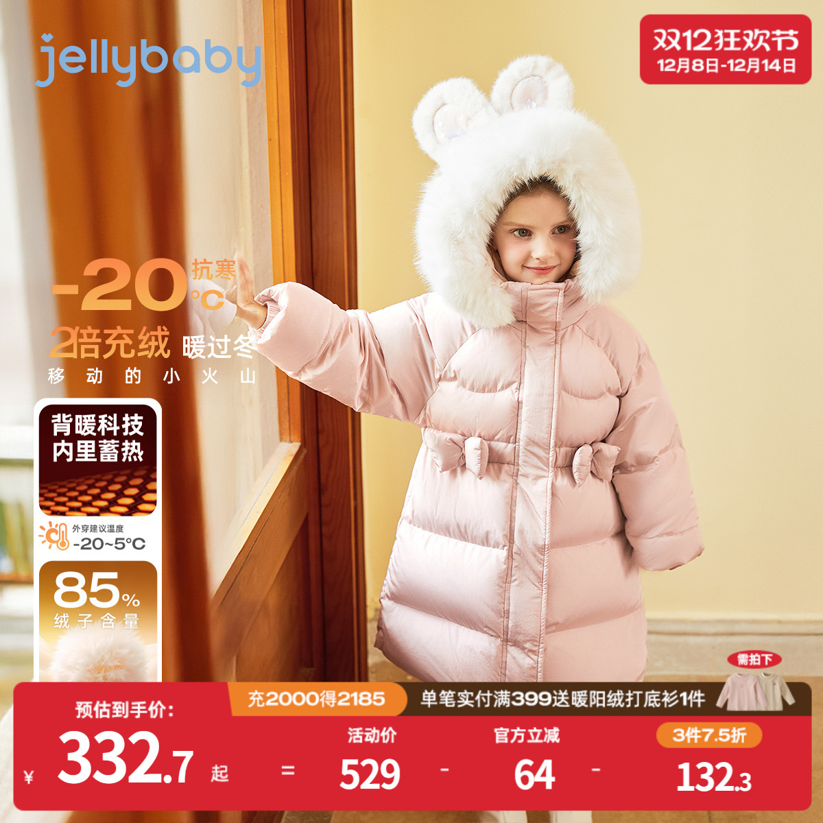 天猫品质 无忧退换 放心选购