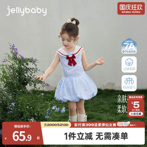 杰里贝比纯棉女童海军风连衣裙