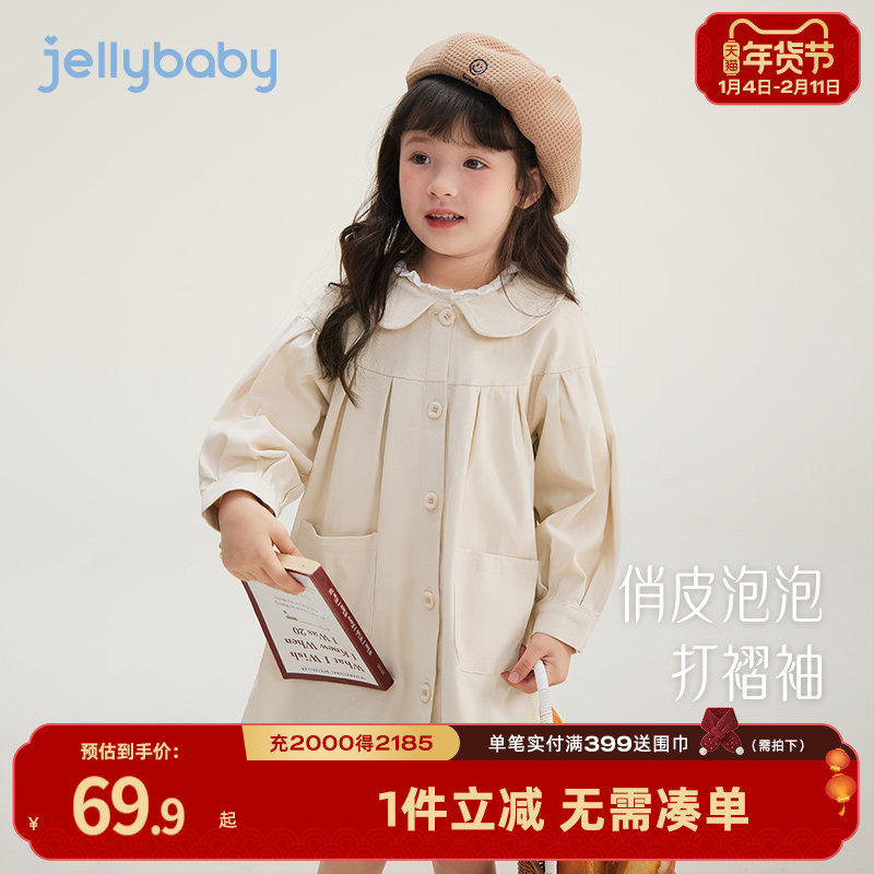 女童风衣外套春秋三岁儿童童装秋冬女孩2026新款衣服小童宝宝春装,童装/婴儿装/亲子装,风衣,淘宝优惠券,粉丝福利购,淘宝优惠卷