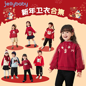 女童衣服男童秋冬红色上衣童装 新年卫衣合集 儿童2026宝宝冬装