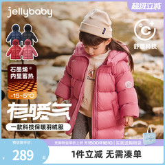 [抗菌绒三防蓄热]儿童羽绒服红色加厚冬女童中长款冬装男宝宝外套