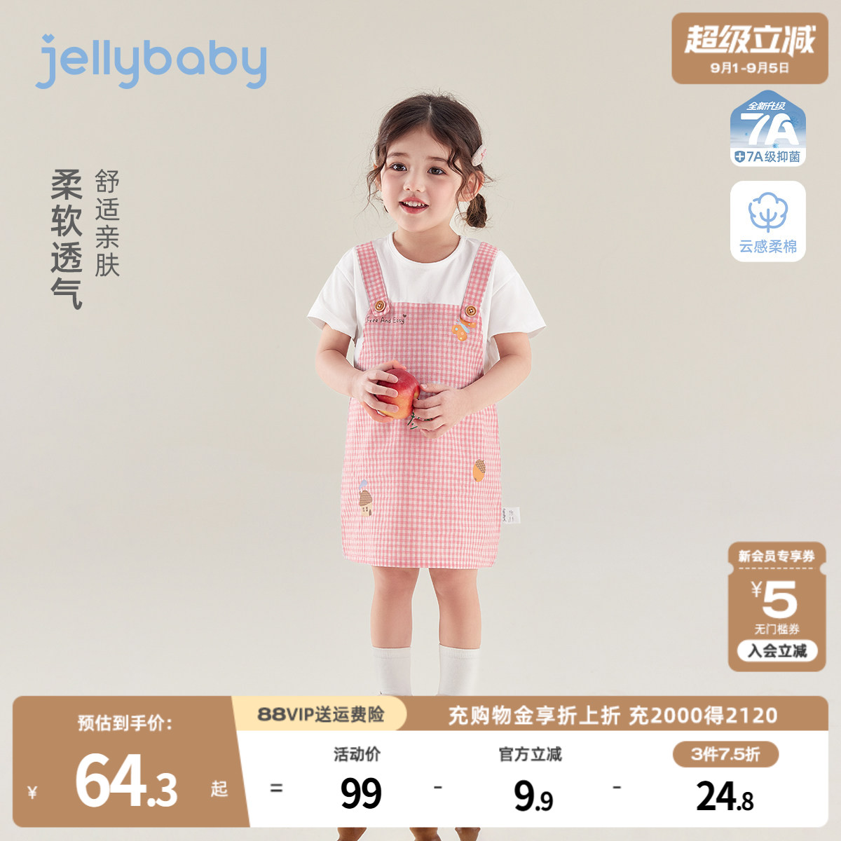女童裙子秋季新款童装女孩假两件衣服宝宝短袖夏装甜美儿童连衣裙