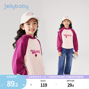 儿童撞色上衣2025大童衣服 7A抗菌 女童秋季 卫衣宝宝甜美连帽秋装