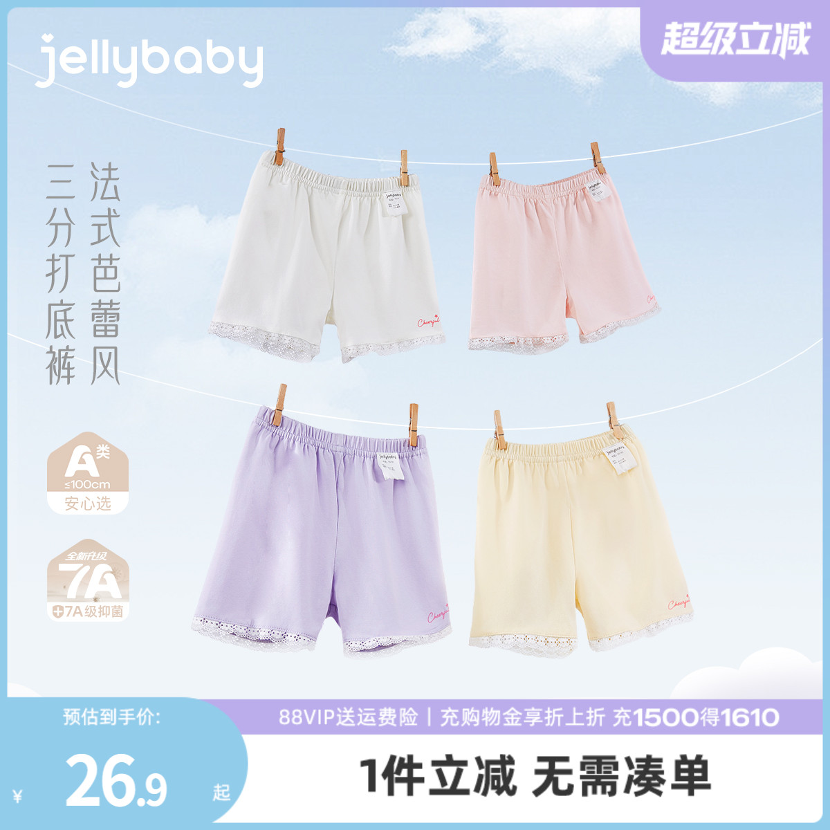 天猫品质 无忧退换 放心选购