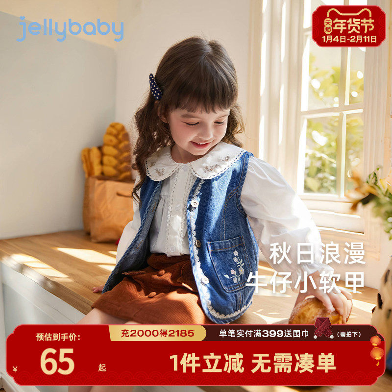 女童牛仔马甲儿童春季开衫背心小童春装衣服洋气2026新款宝宝马夹