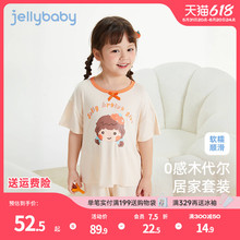 家居服宝宝衣服两件套儿童云感夏装 1睡衣女童 jellybaby小女孩短袖