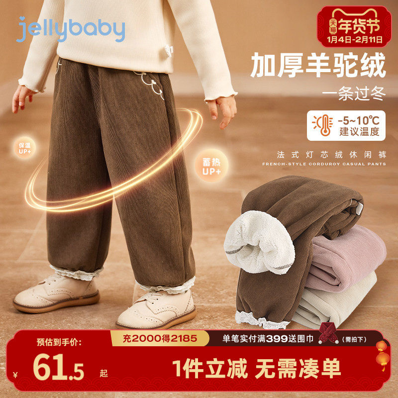 女童加绒裤子秋冬宝宝加厚灯芯绒保暖一体绒冬季外穿小儿童休闲裤