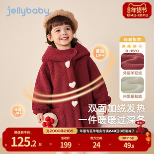 [抗菌双面绒]女童冬季外套宝宝加绒红色保暖连帽上衣女款儿童衣服