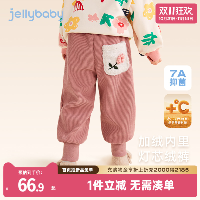 杰里贝比冬季裤子加绒