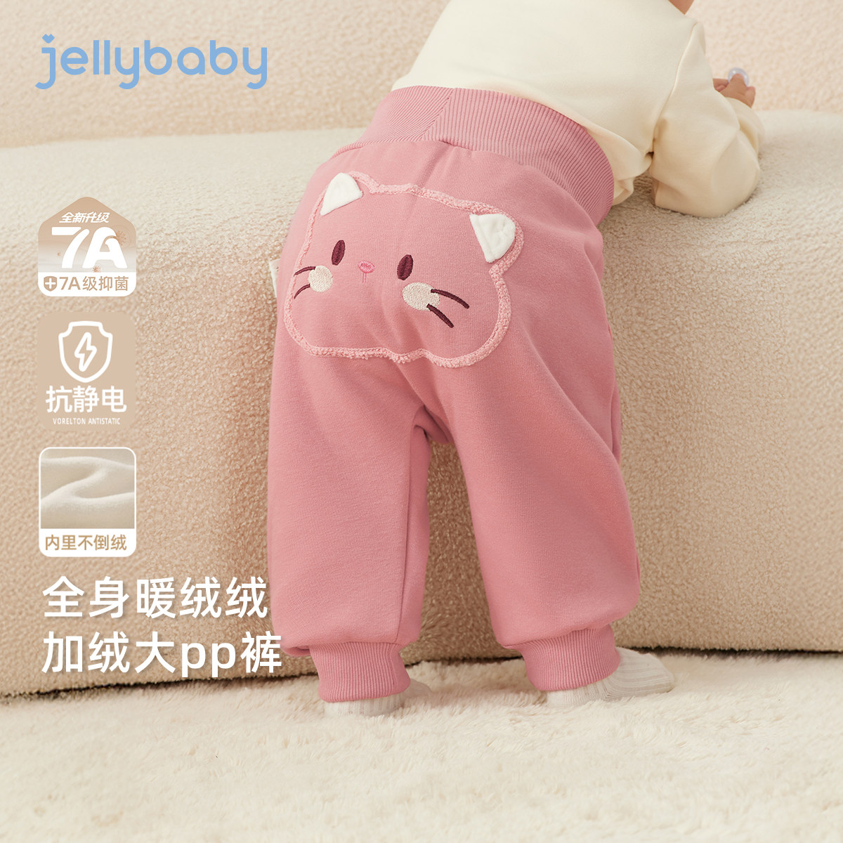 [抑菌锁温]婴儿PP裤幼童秋冬加绒束脚裤小童卡通2026新款宝宝裤子,淘宝优惠券,粉丝福利购,淘宝优惠卷