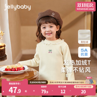 宝宝秋装 女童加绒T恤小童衣服儿童半高领花边打底衫 抑菌奥粒绒