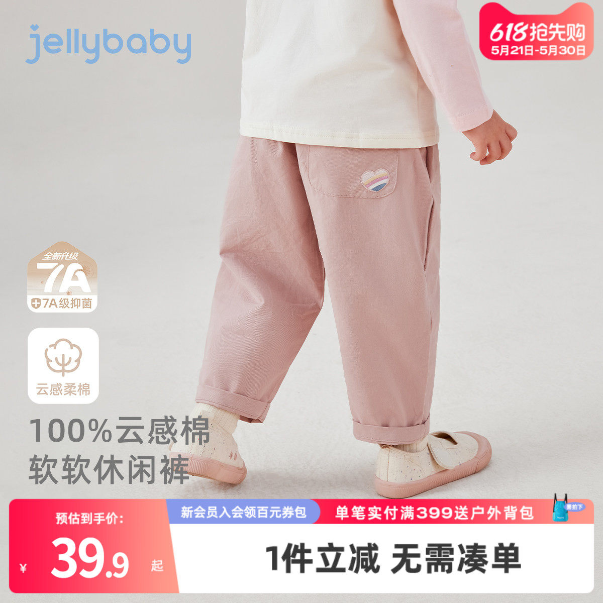 [7A抗菌]儿童裤子春季新款女童宽松长裤男童直筒裤春装宝宝休闲裤