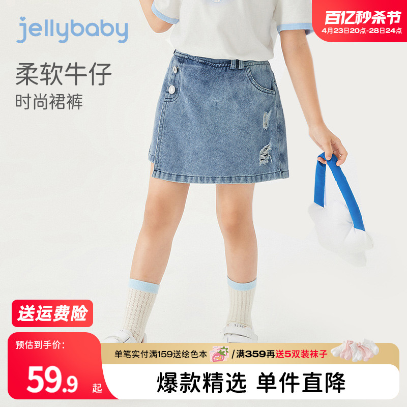 jellybaby儿童牛仔裤夏装女大童夏季薄款短裤夏5女童裤子洋气时髦 童装/婴儿装/亲子装 裤子 原图主图