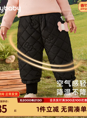 [远红外锁温]儿童夹棉裤子宝宝菱格加厚棉裤女童冬季加绒休闲卫裤