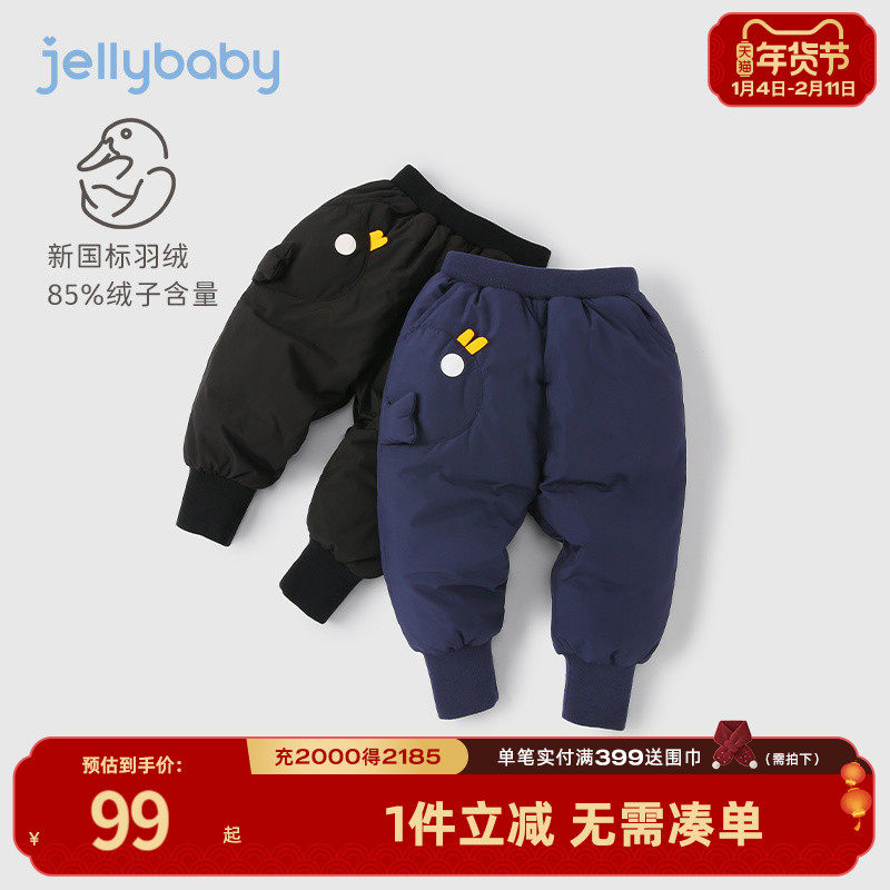 儿童羽绒裤男童长裤女童加厚儿童可外穿婴儿宝宝冬季休闲保暖裤子,童装/婴儿装/亲子装,羽绒裤,淘宝优惠券,粉丝福利购,淘宝优惠卷