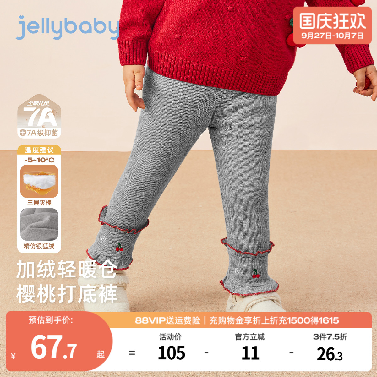 天猫品质 无忧退换 放心选购