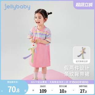 7A抗菌 女童假两件连衣裙儿童甜美条纹背带裙宝宝裙子女小童夏装