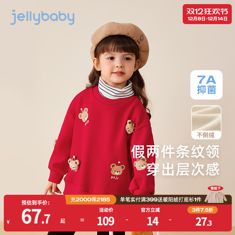 天猫品质 无忧退换 放心选购