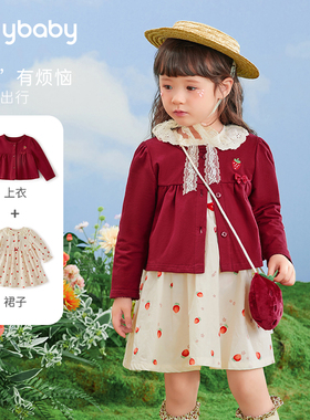 极速女童春装3小孩童红色衣服女B孩春秋新款洋派春季衣服2岁女宝
