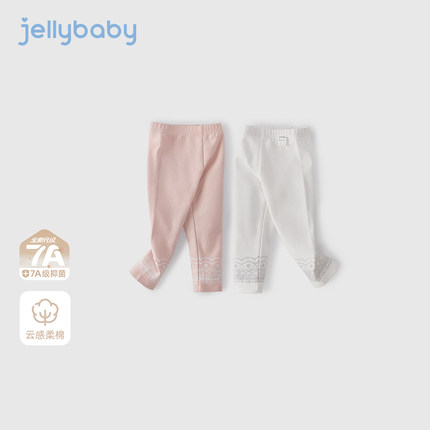 [7A抗菌]秋季女童打底裤宝宝休闲长裤秋装小童弹力新款儿童裤子女