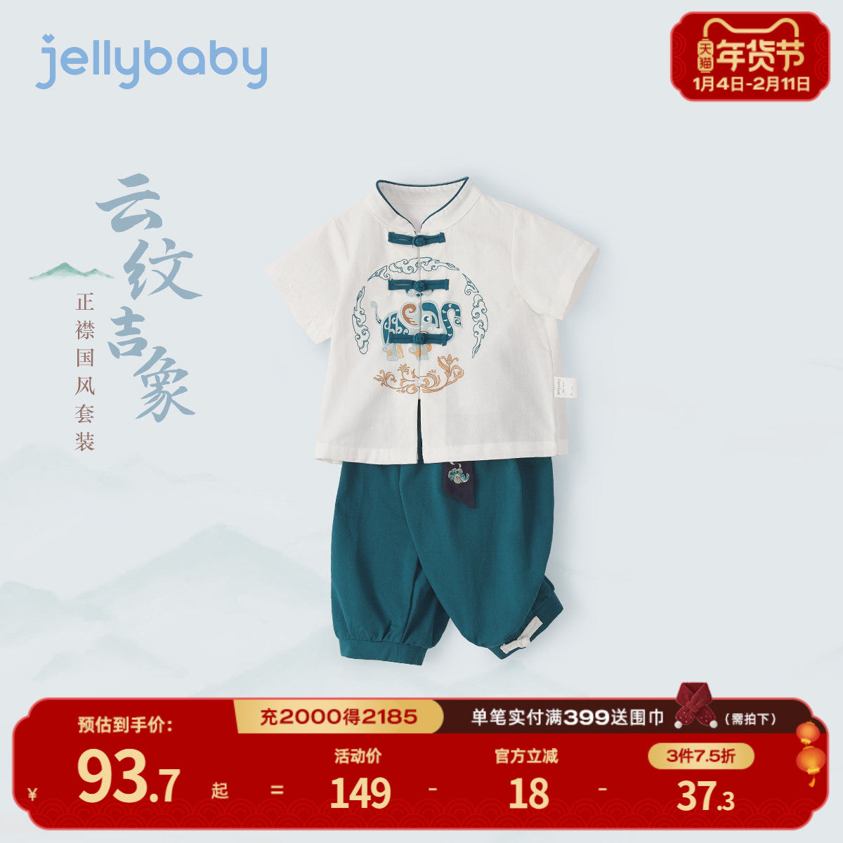 儿童男款汉服小童薄款新中式短袖套装宝宝国风两件套男童夏季唐装