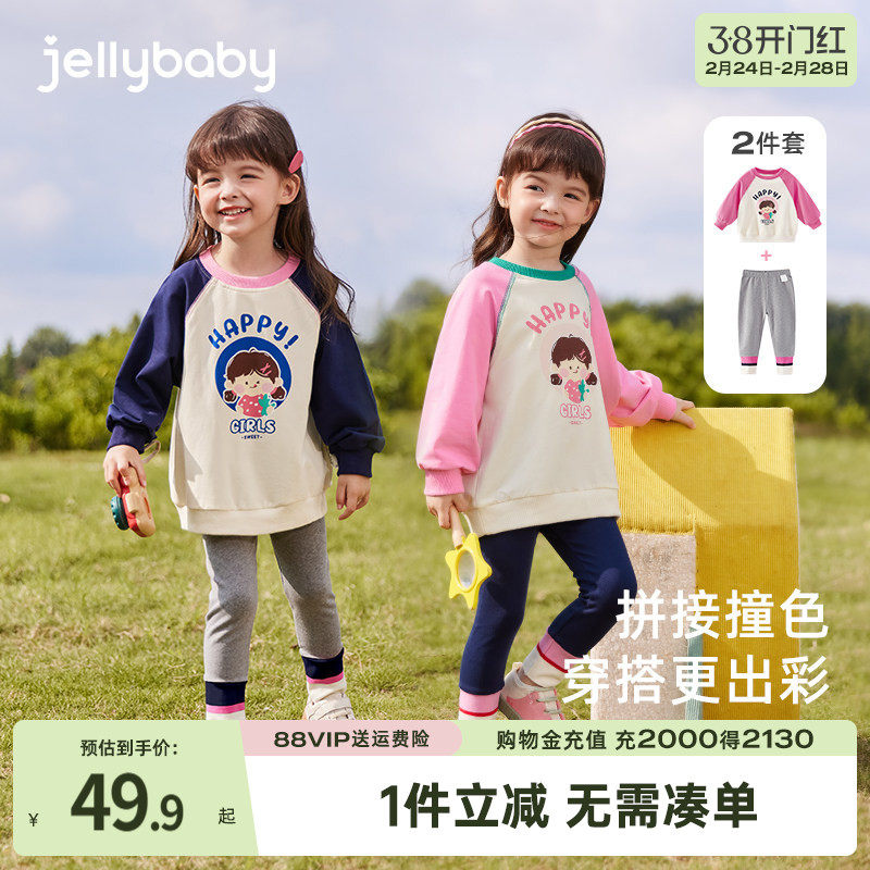 [抗菌绒]女童运动套装宝宝春秋加绒小童甜美卫衣两件套儿童春装
