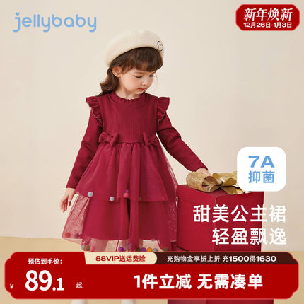 [7A抑菌]女童连衣裙春装公主裙加绒宝宝生日红色礼服儿童春秋纱裙