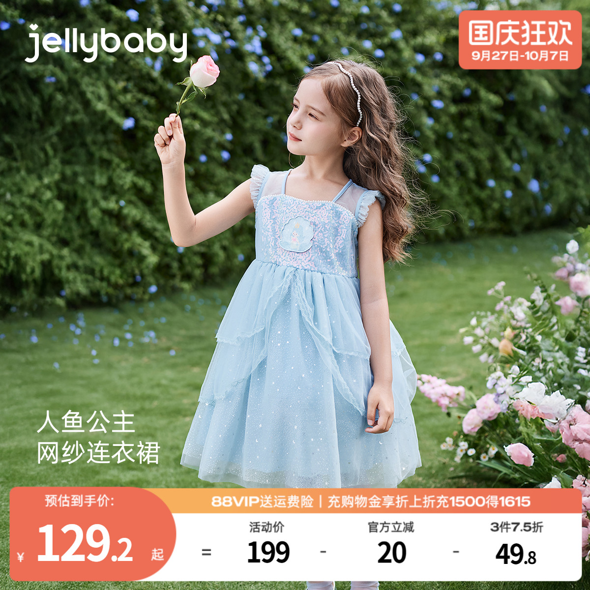 蓝色公主裙女童夏季宝宝洋气夏装儿童法式网纱连衣裙大童夏天裙子