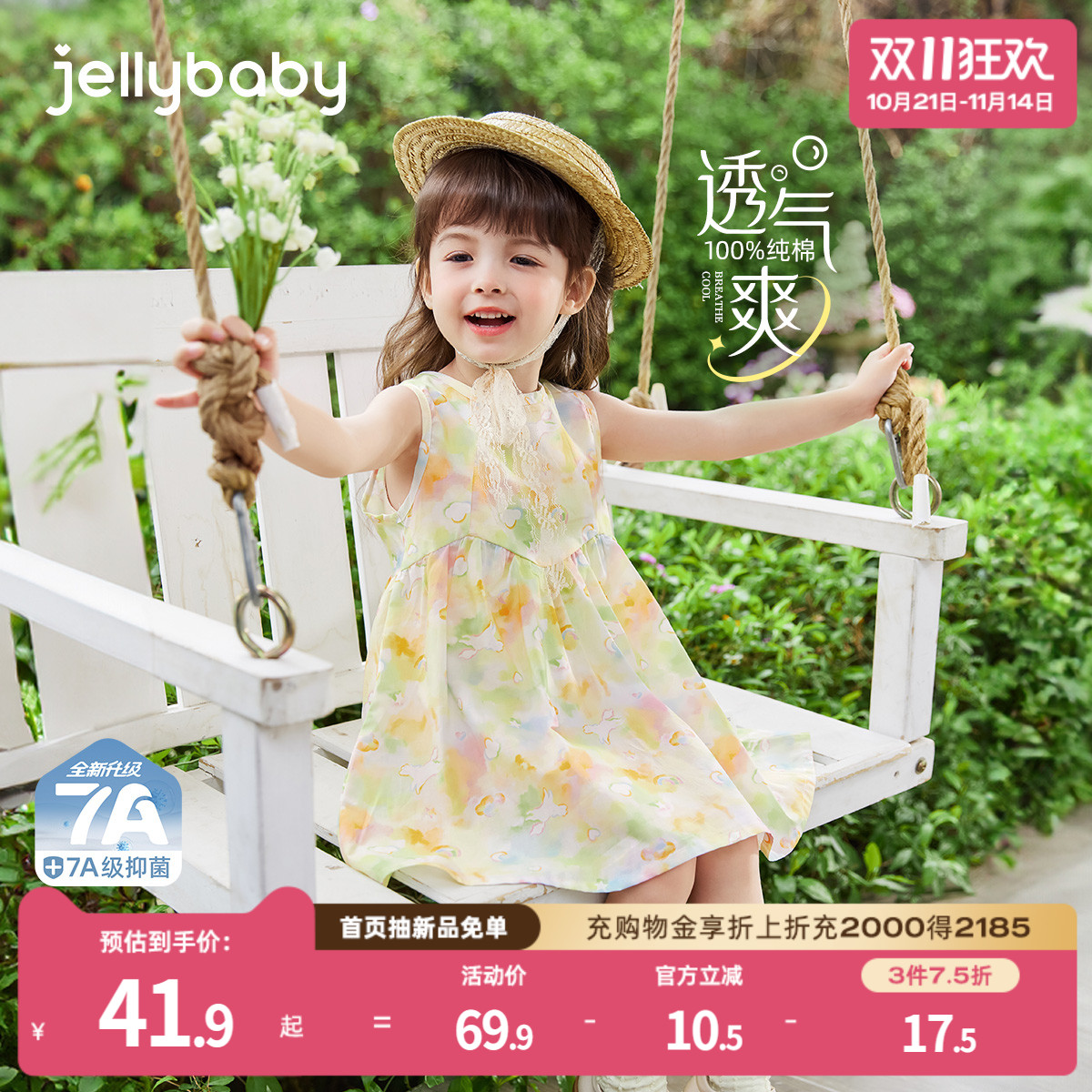 天猫品质 无忧退换 放心选购