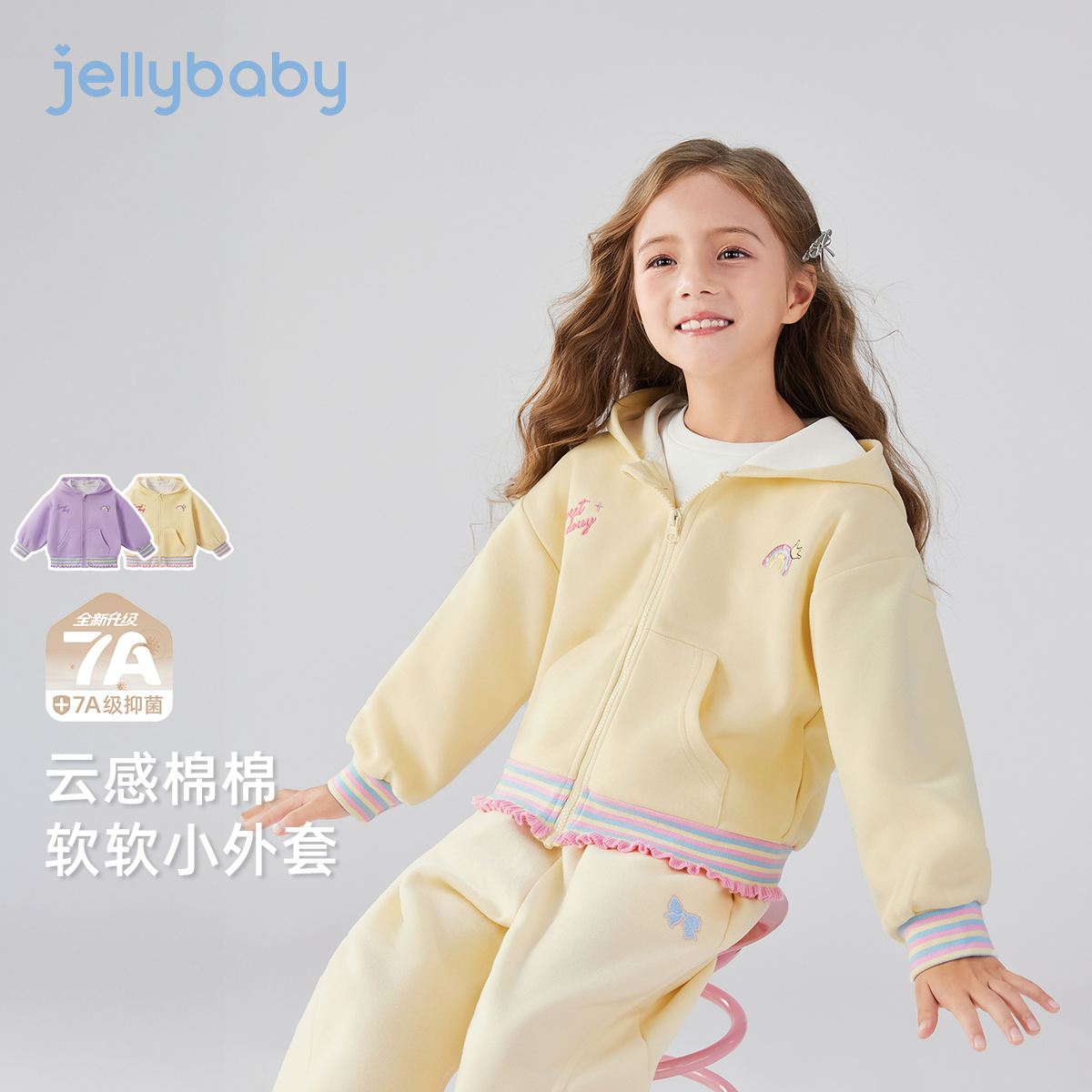 天猫品质 无忧退换 放心选购