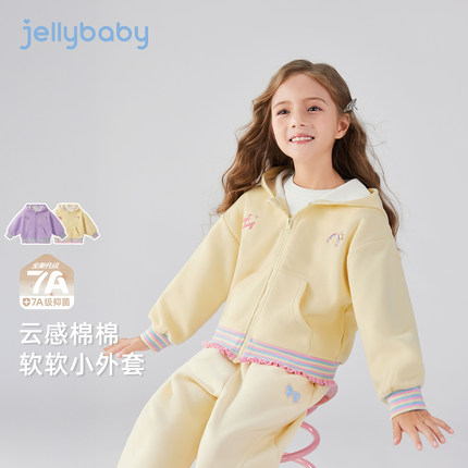 [7A抗菌]女童春季外套大童甜美连帽上衣儿童新款春装宝宝针织开衫