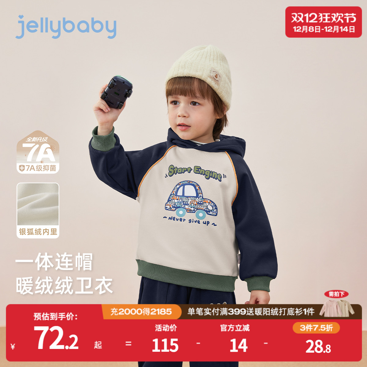 天猫品质 无忧退换 放心选购