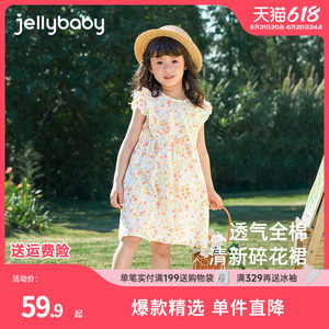 jellybaby女童连衣裙夏季