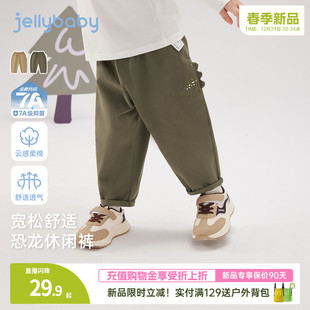 男童休闲裤 春新款 长裤 子百搭春童装 新品 春裤 儿童萝卜裤 2026春季