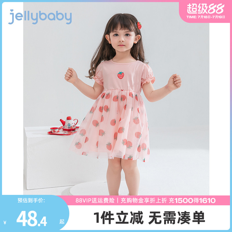 杰里贝比女童网纱甜美连衣裙