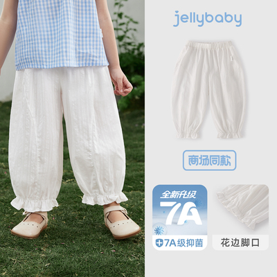 jellybaby女童裤子夏薄款2026新款休闲长裤小儿童宽松宝宝防蚊裤 — 2