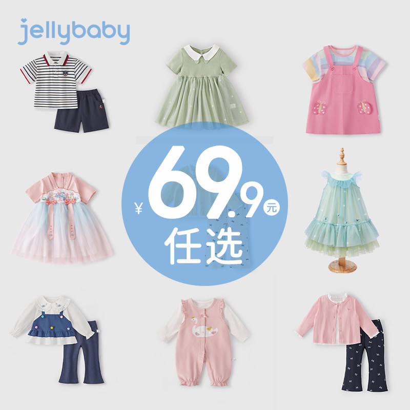 清仓【69.9元任选】女童春装连衣裙仙女洋气儿童裙子夏季宝宝衣服