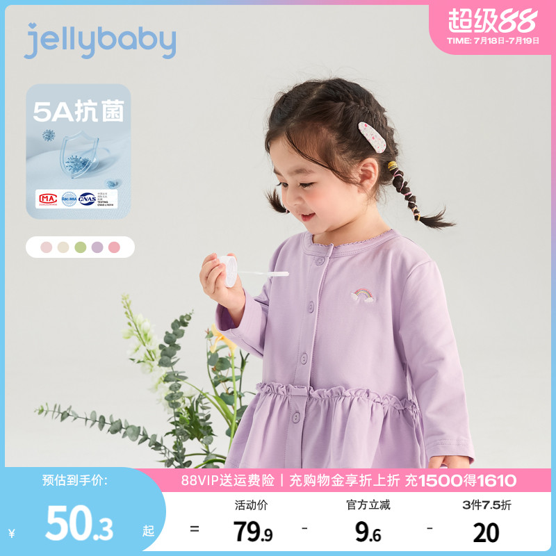 女童外套薄款2025小儿童空调开衫幼童夏装防晒衣服女宝宝上衣夏季