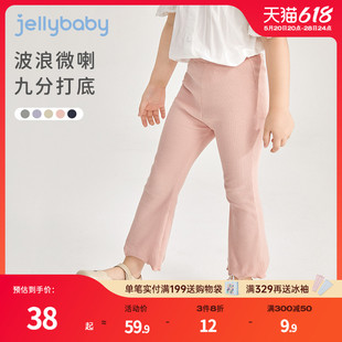 夏装 子 新款 儿童喇叭裤 打底裤 夏季 女童裤 jellybaby宝宝休闲九分裤