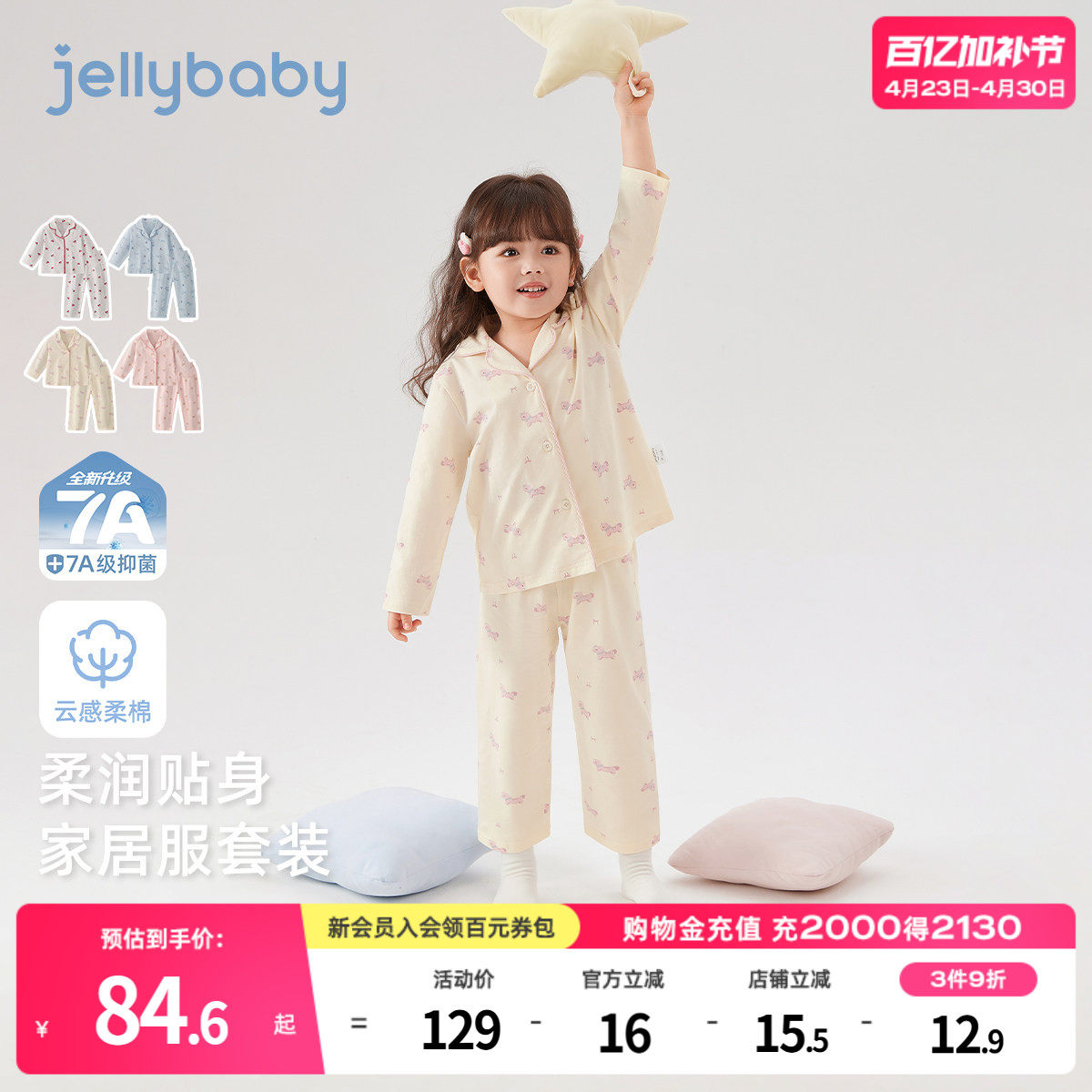 [7A抑菌]女童家居服两件套男童春季新款翻儿童衣服休闲宝宝套装