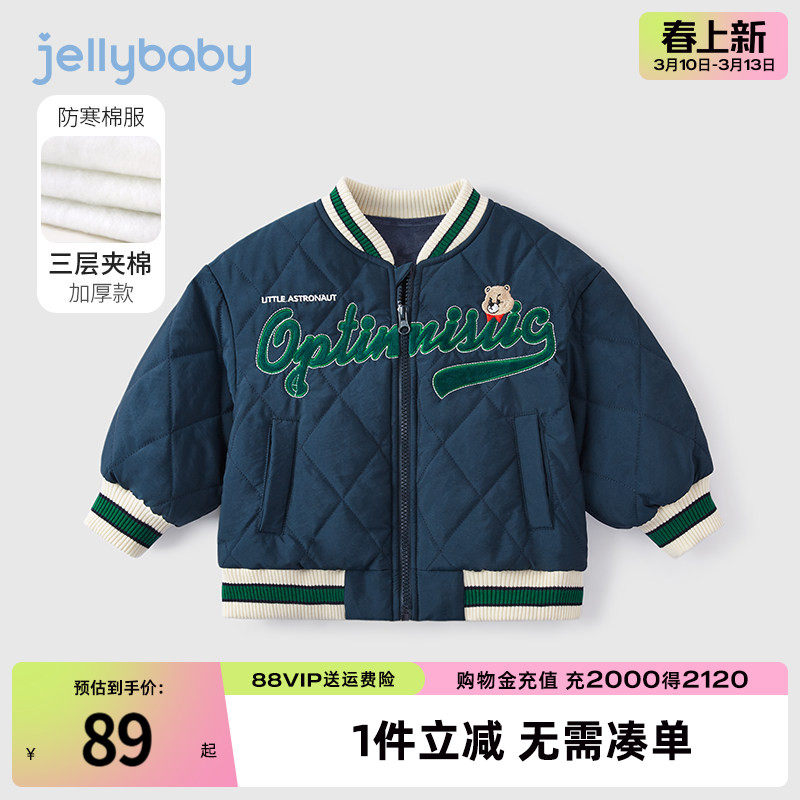 小男孩棒球外套秋冬宝宝棉服冬季女童小儿童棉衣加绒夹克男童外套