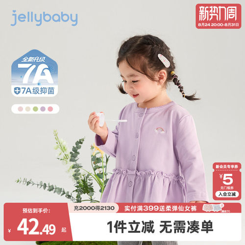 jellybaby女童外套春季