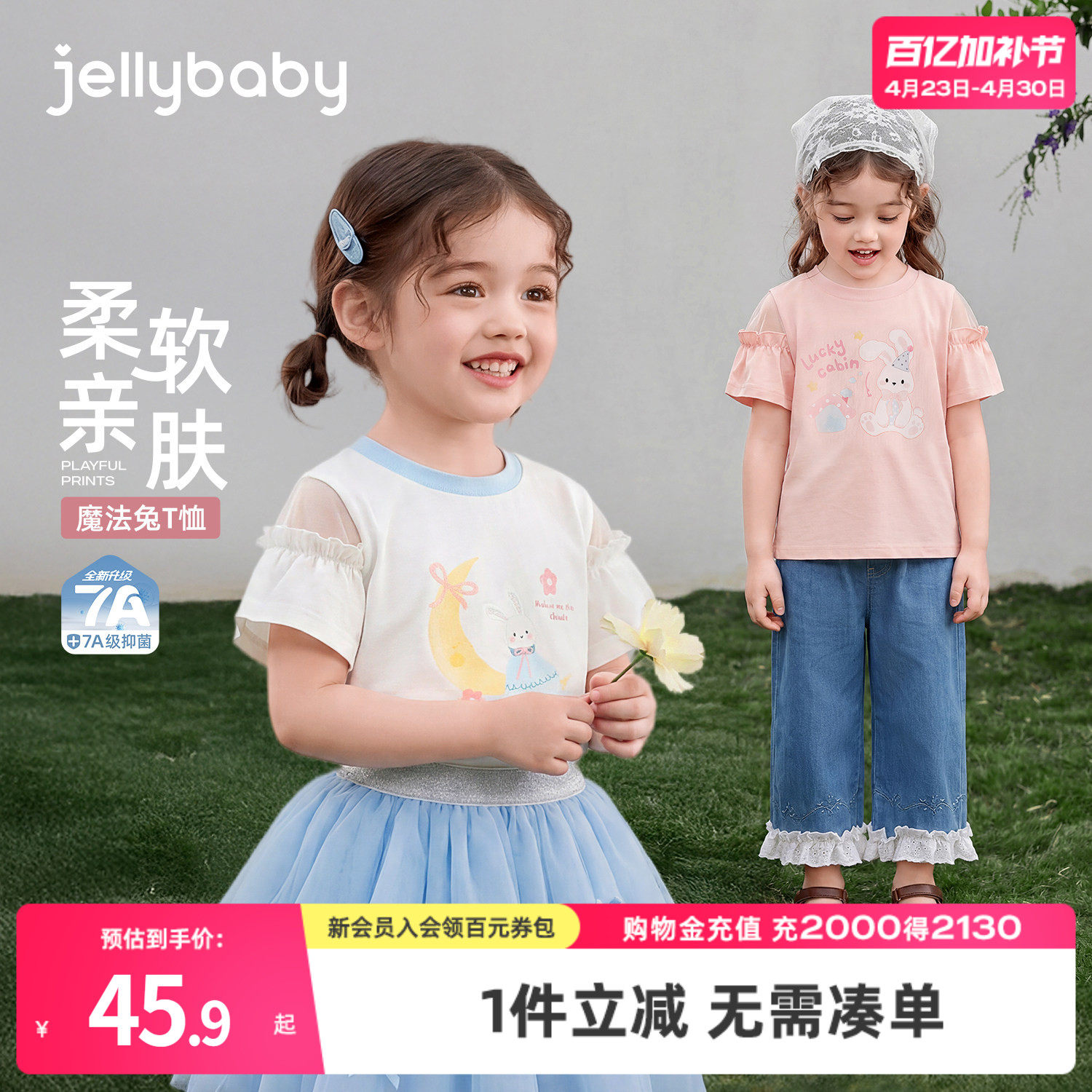 ���ڲ�����jellybabyŮͯ����2026�ļ��¿�����Сͯt�������ͯ���±�����װ��ɫ 90cm  45.9Ԫ