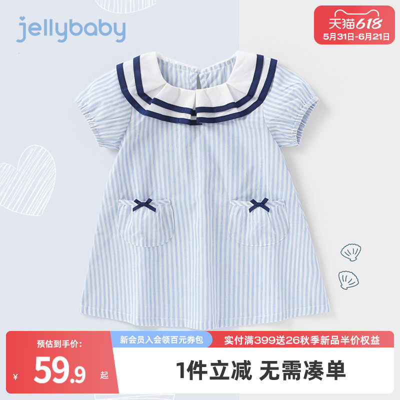 女童夏装连衣裙3岁女宝宝夏款婴儿裙子夏薄款儿童5小童公主裙夏季