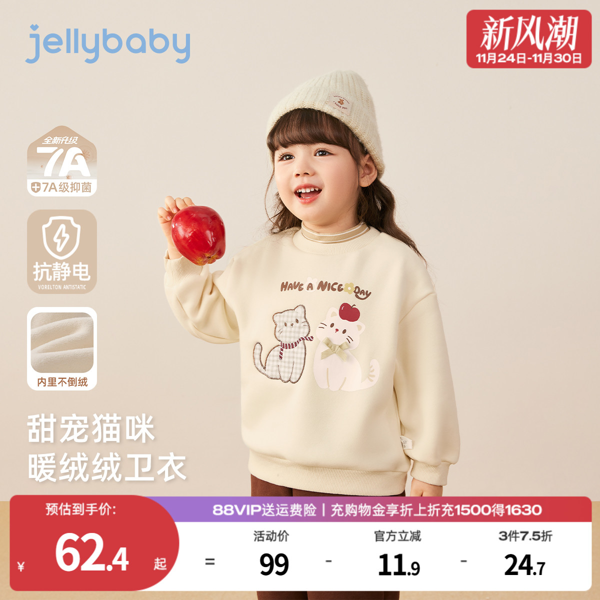 天猫品质 无忧退换 放心选购