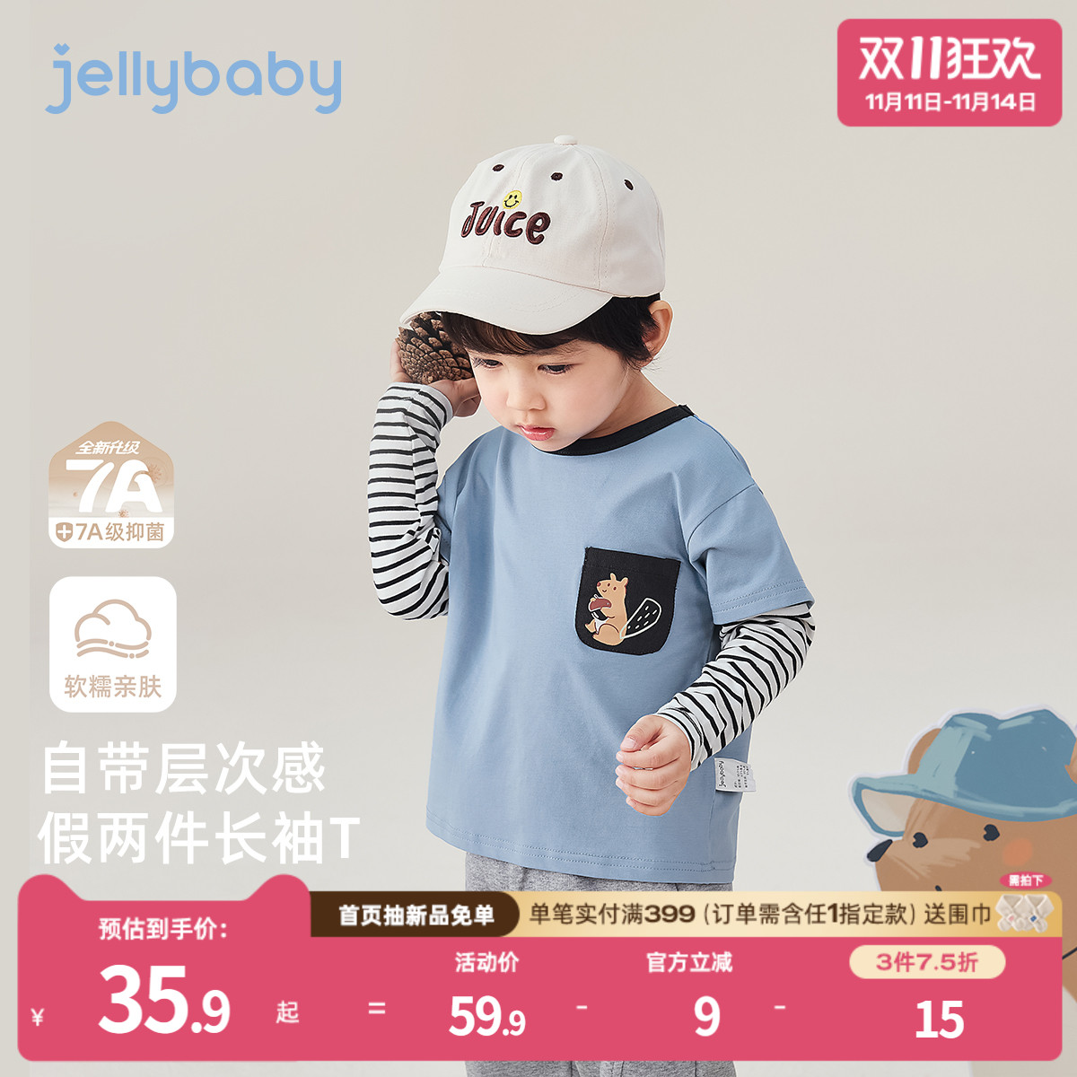 天猫品质 无忧退换 放心选购